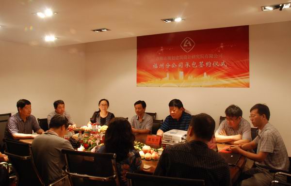 調(diào)整大小 4、公司領(lǐng)導(dǎo)與福州分公司領(lǐng)導(dǎo)班子及部分骨干人員進(jìn)行座談.JPG