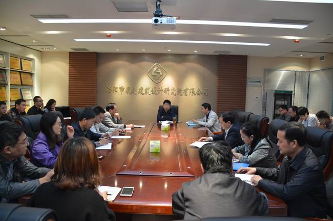 2、內(nèi)審首次會議.JPG