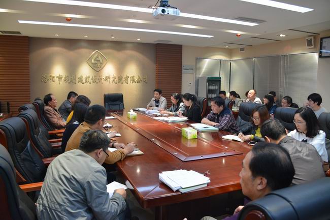 4、內(nèi)審末次會議.JPG
