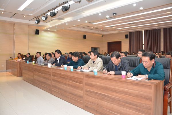 4、公司領導班子成員參加專題報告.jpg