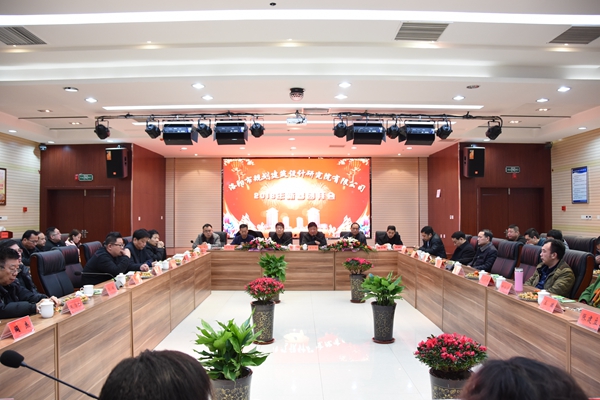 1.團拜會現(xiàn)場一派溫馨祥和的喜慶氣氛.jpg