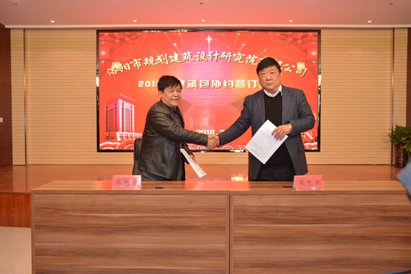 14、總經(jīng)理曹紅普與茂名工作室簽訂年度生產(chǎn)經(jīng)營(yíng)承包協(xié)議.jpg