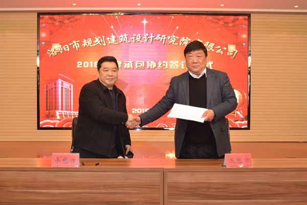 19、總經(jīng)理曹紅普與復(fù)曬室張建立主任簽訂年度生產(chǎn)經(jīng)營(yíng)承包協(xié)議.jpg