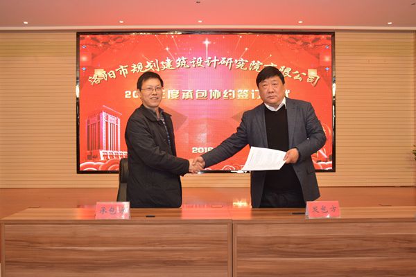 20、總經(jīng)理曹紅普與監(jiān)理公司付柏林經(jīng)理簽訂年度生產(chǎn)經(jīng)營(yíng)承包協(xié)議.jpg