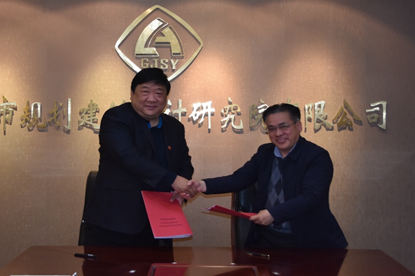 5.公司董事長、總經(jīng)理曹紅普與南京城交院總經(jīng)理錢林波簽署戰(zhàn)略合作協(xié)議.jpg