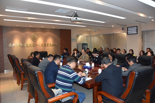 4、審核首次會議..jpg