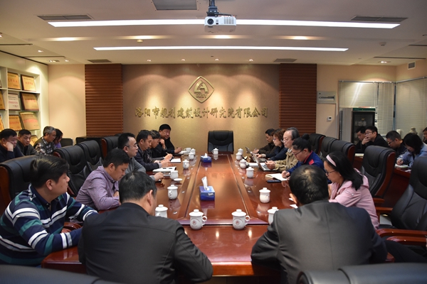 7、審核末次會議.jpg