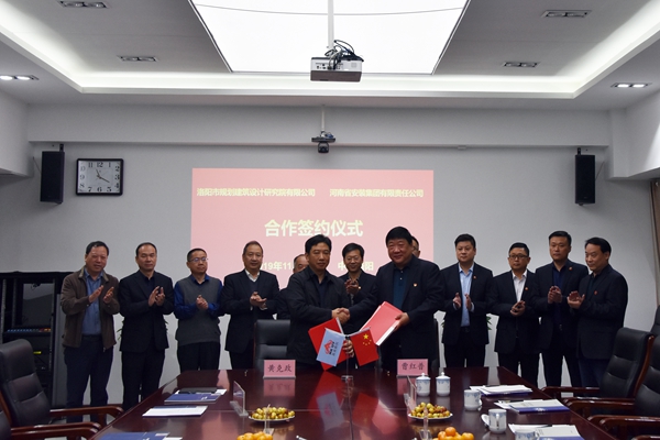 4.曹紅普董事長代表公司和河南省安裝集團(tuán)黃克政董事長簽署戰(zhàn)略合作框架協(xié)議.jpg
