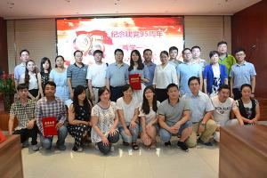 與會領導和“兩學一做”獲獎選手合影