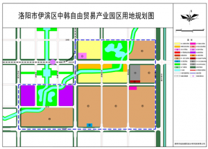 洛陽市伊濱區(qū)中韓自由貿易產(chǎn)業(yè)園區(qū)用地規(guī)劃圖